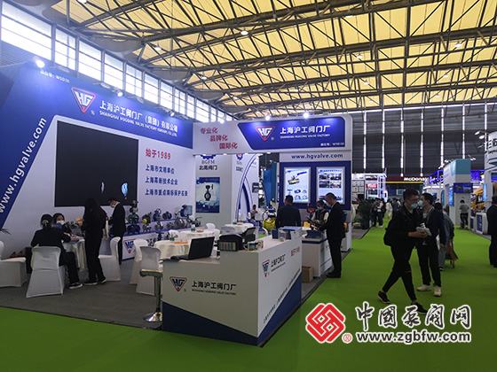 上海滬工閥門集團參加第22屆中國環(huán)博會 上海滬工閥門集團參加第22屆中國環(huán)博會