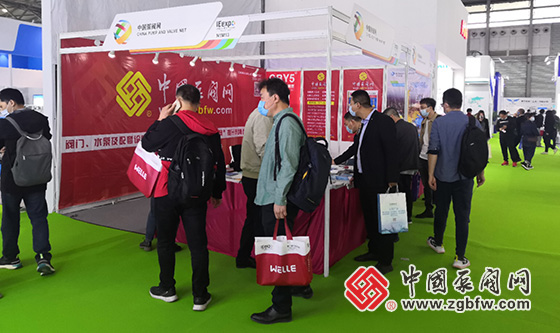 中國泵閥網(wǎng)受邀參加第22屆中國環(huán)博會 中國泵閥網(wǎng)受邀參加第22屆中國環(huán)博會