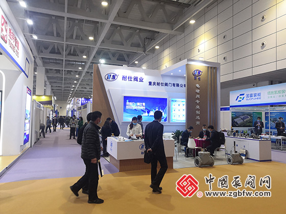 耐仕閥業(yè)有限公司參加第23屆山東國(guó)際供熱供暖及燃?xì)庋b備展覽會(huì) 耐仕閥業(yè)有限公司參加第23屆山東國(guó)際供熱供暖及燃?xì)庋b備展覽會(huì)
