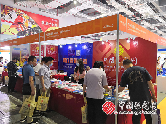 中國泵閥網(wǎng)應(yīng)邀參加上海國際泵管閥展覽會(huì) 中國泵閥網(wǎng)應(yīng)邀參加上海國際泵管閥展覽會(huì)