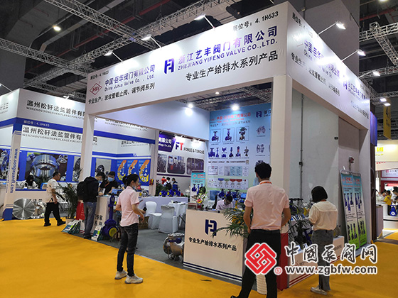 巨華閥門有限公司參加上海國際泵管閥展覽會(huì) 巨華閥門有限公司參加上海國際泵管閥展覽會(huì)