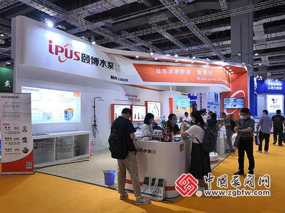 頤博水泵參加上海國際泵管閥展覽會(huì) 頤博水泵參加上海國際泵管閥展覽會(huì)
