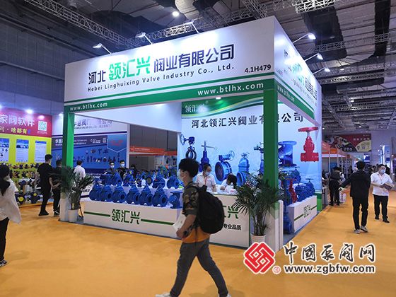 河北領(lǐng)匯興閥業(yè)有限公司參加上海國際泵管閥展覽會(huì) 河北領(lǐng)匯興閥業(yè)有限公司參加上海國際泵管閥展覽會(huì)