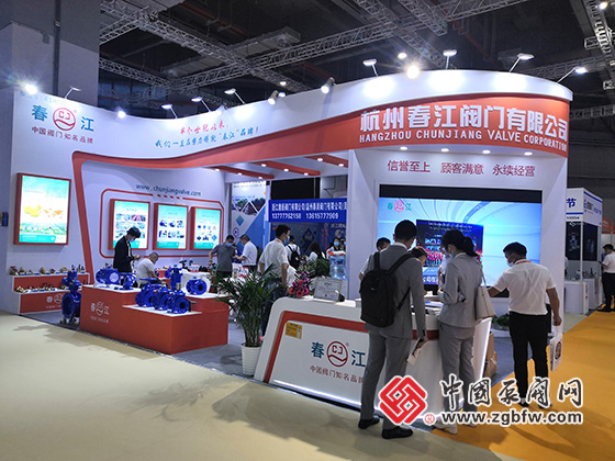 杭州春江閥門有限公司參加上海國際泵管閥展覽會(huì) 杭州春江閥門有限公司參加上海國際泵管閥展覽會(huì)