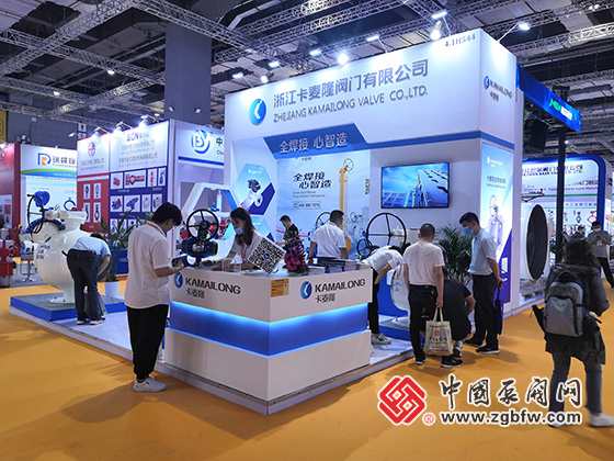 浙江卡麥隆閥門有限公司參加上海國際泵管閥展覽會(huì) 浙江卡麥隆閥門有限公司參加上海國際泵管閥展覽會(huì)
