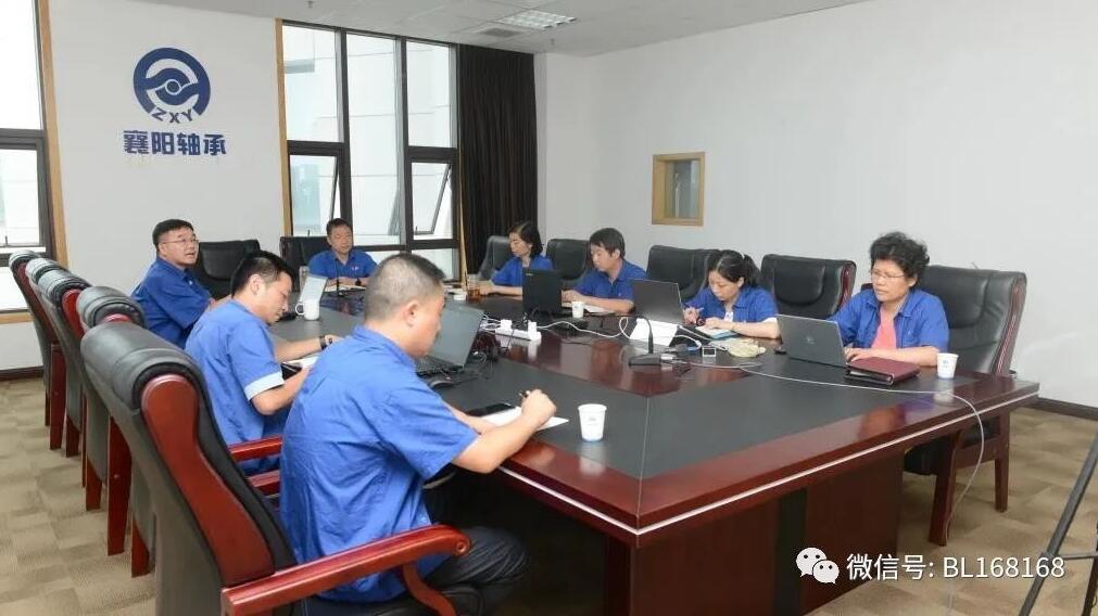襄軸公司召開波蘭工廠上半年業(yè)績質(zhì)詢會(huì)議 襄軸公司召開波蘭工廠上半年業(yè)績質(zhì)詢會(huì)議