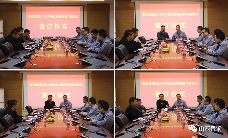 晉鋼攜手合作伙伴共創(chuàng)卷板市場新輝煌 晉鋼攜手合作伙伴共創(chuàng)卷板市場新輝煌
