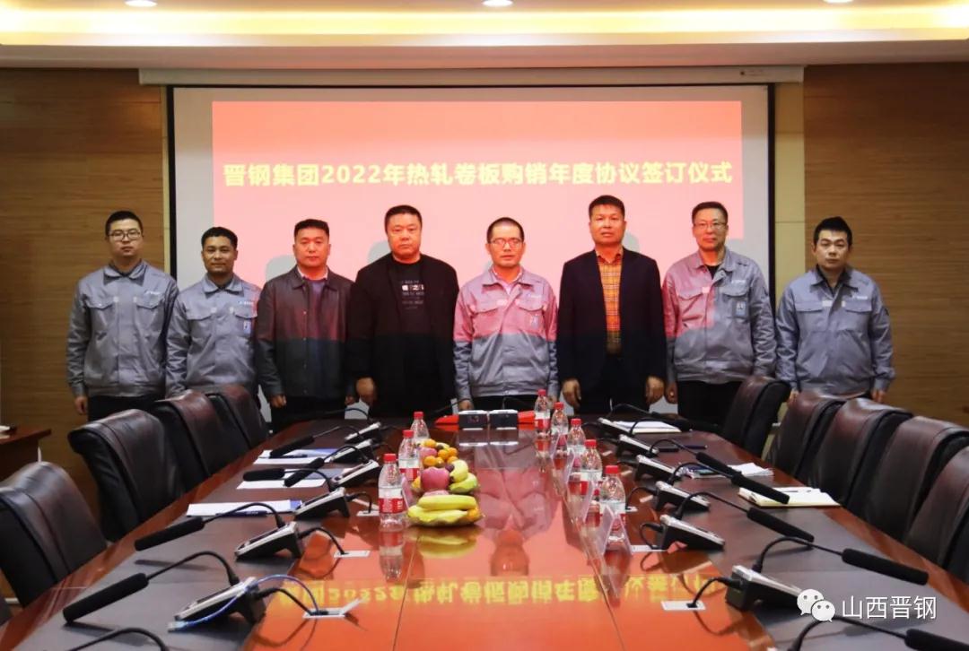 晉鋼攜手合作伙伴共創(chuàng)卷板市場新輝煌 晉鋼攜手合作伙伴共創(chuàng)卷板市場新輝煌