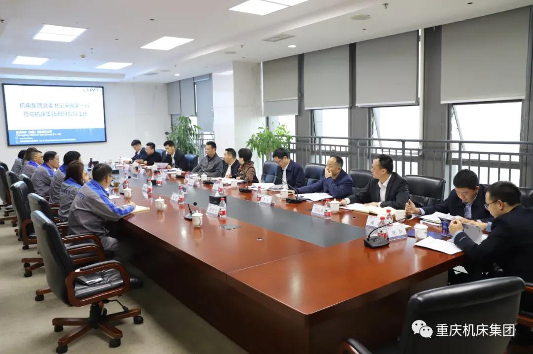 機(jī)電集團(tuán)辛國榮到重慶機(jī)床集團(tuán)調(diào)研指導(dǎo)工作 機(jī)電集團(tuán)辛國榮到重慶機(jī)床集團(tuán)調(diào)研指導(dǎo)工作