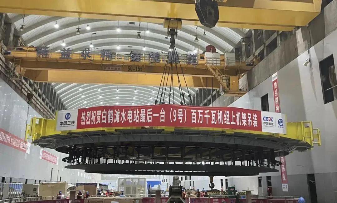 哈電電機(jī):白鶴灘水電站百萬千瓦機(jī)組大件全部吊裝成功 哈電電機(jī):白鶴灘水電站百萬千瓦機(jī)組大件全部吊裝成功