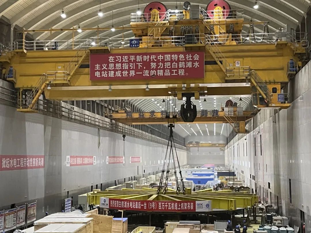 哈電電機(jī):白鶴灘水電站百萬千瓦機(jī)組大件全部吊裝成功 哈電電機(jī):白鶴灘水電站百萬千瓦機(jī)組大件全部吊裝成功