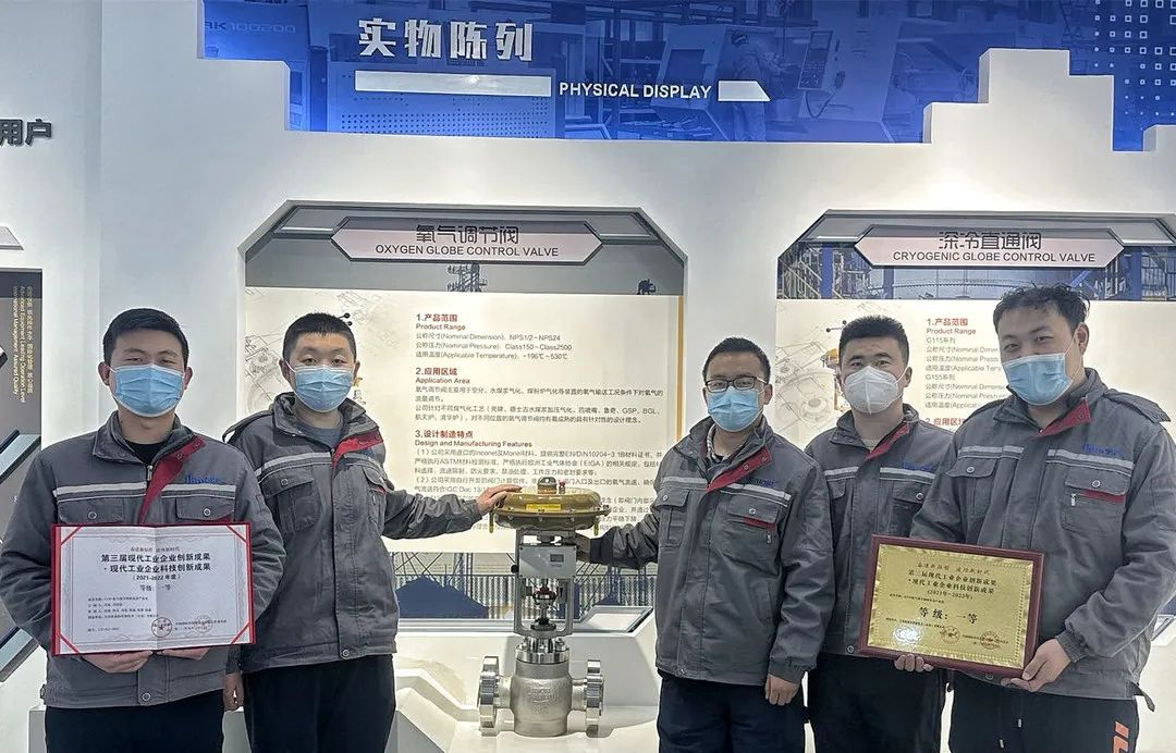 打破國外壟斷!一等獎!艾坦姆“G150氧氣調(diào)節(jié)閥研發(fā)及產(chǎn)業(yè)化”項目再獲肯定 打破國外壟斷!一等獎!艾坦姆“G150氧氣調(diào)節(jié)閥研發(fā)及產(chǎn)業(yè)化”項目再獲肯定
