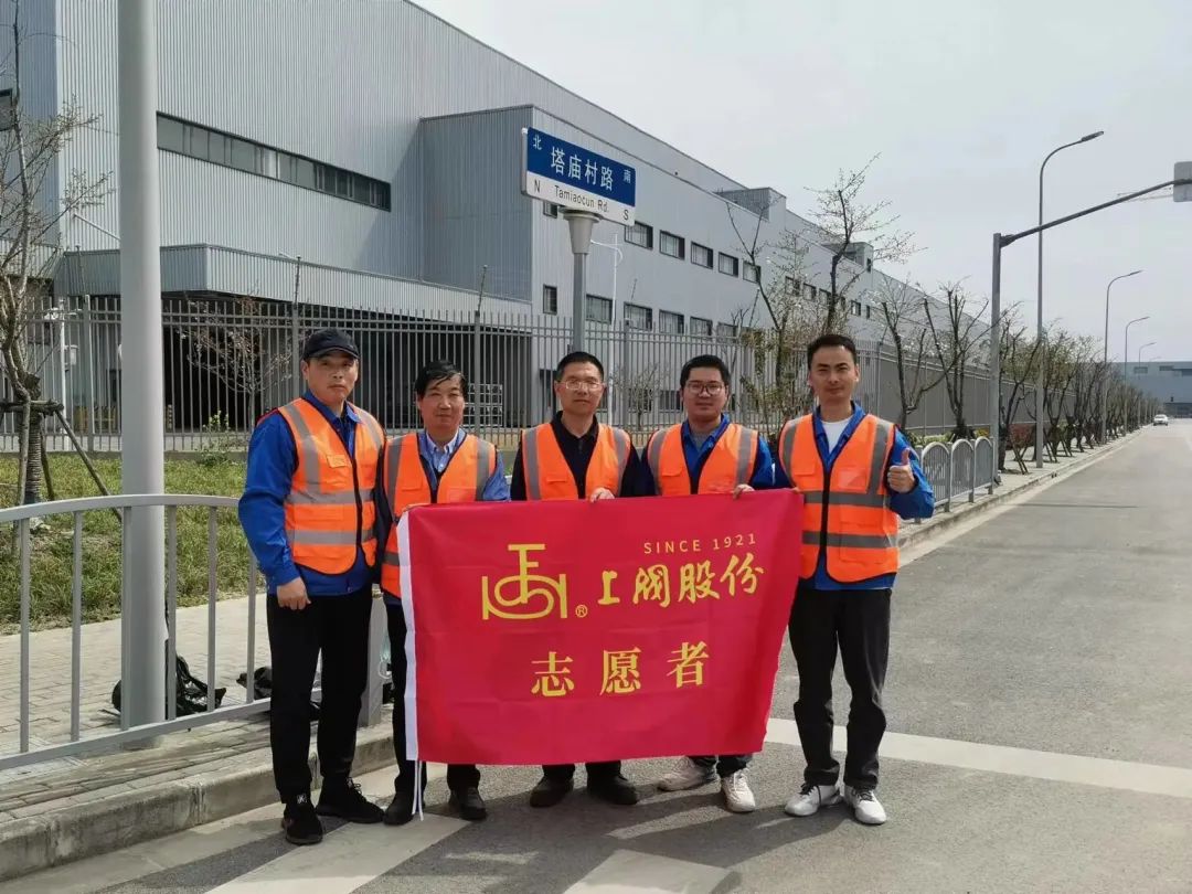 上海閥門廠:文明創(chuàng)建爭(zhēng)先鋒 創(chuàng)城包點(diǎn)結(jié)碩果 上海閥門廠:文明創(chuàng)建爭(zhēng)先鋒 創(chuàng)城包點(diǎn)結(jié)碩果