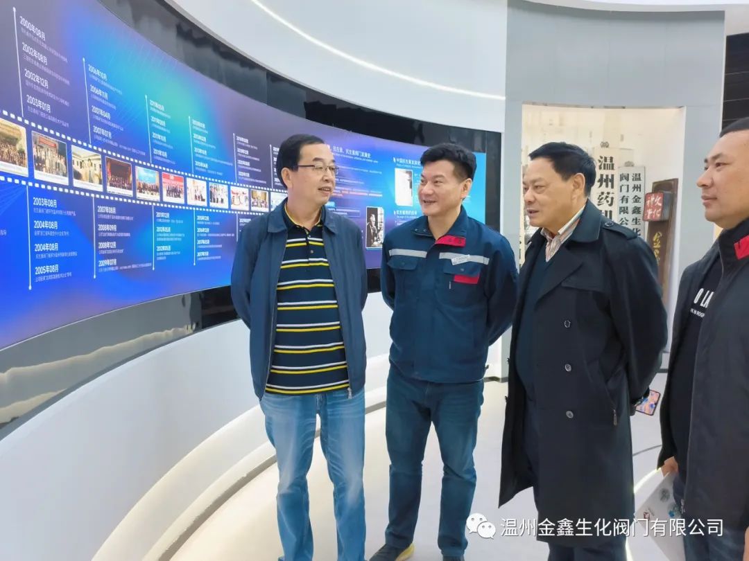 濱州濱海企業(yè)來溫州金鑫生化閥門公司參觀考察 濱州濱海企業(yè)來溫州金鑫生化閥門公司參觀考察