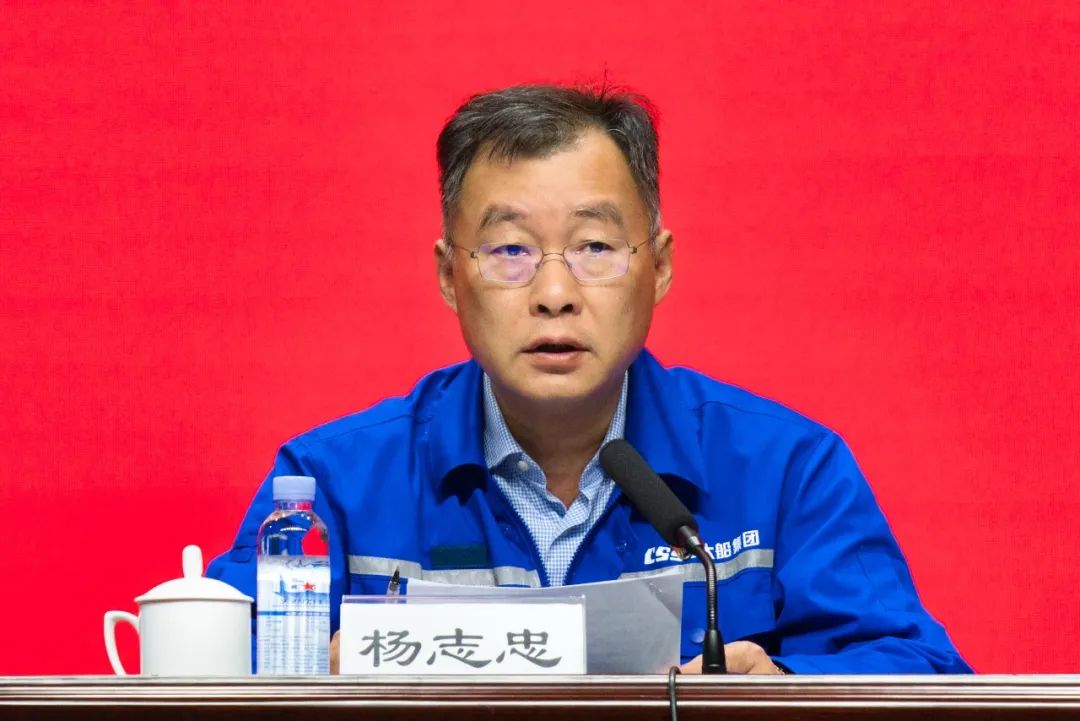 大連造船召開2023年度質(zhì)量、安全、環(huán)保工作會議 大連造船召開2023年度質(zhì)量、安全、環(huán)保工作會議