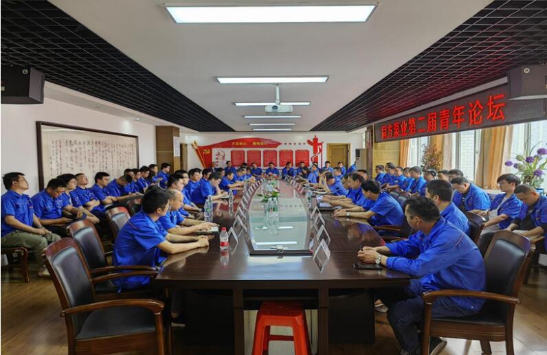 同方泵業(yè)第二屆青年論壇隆重召開 同方泵業(yè)第二屆青年論壇隆重召開