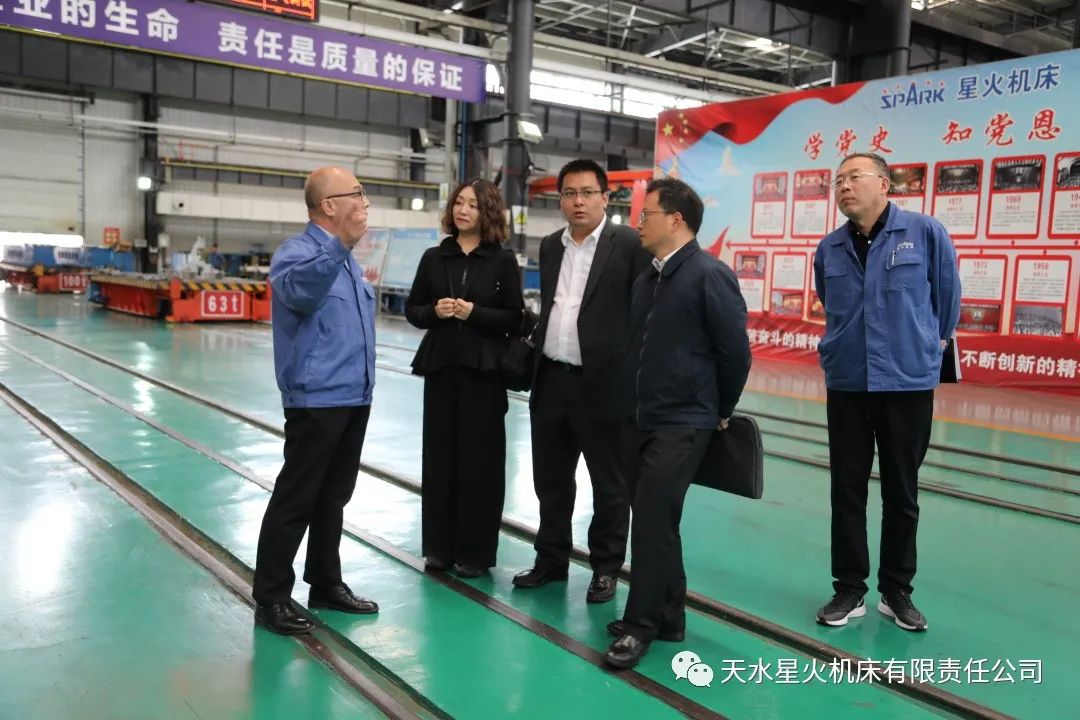 浙商銀行蘭州分行楊治國(guó)考察星火機(jī)床公司 浙商銀行蘭州分行楊治國(guó)考察星火機(jī)床公司