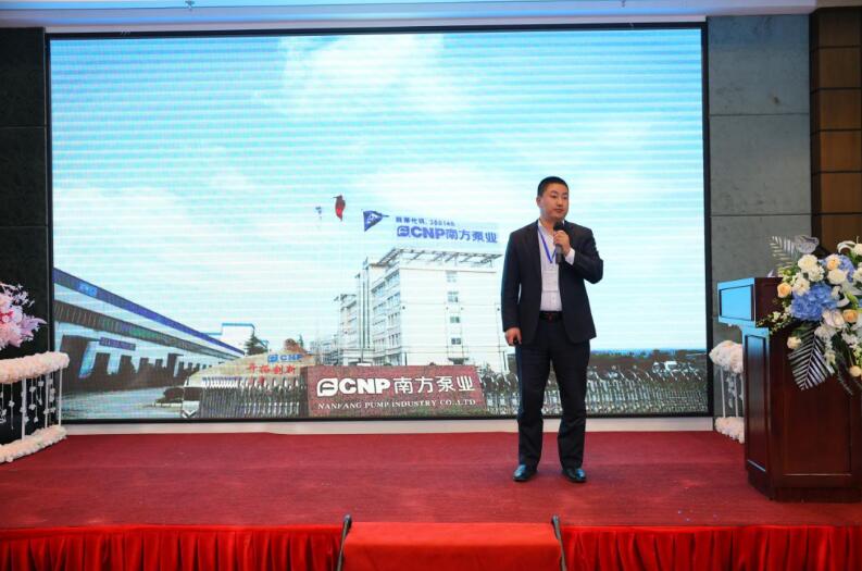 南方泵業(yè)成功舉辦2023哈爾濱市政與熱力研討會 南方泵業(yè)成功舉辦2023哈爾濱市政與熱力研討會