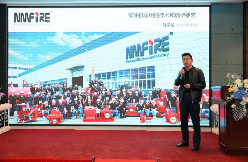 南方泵業(yè)成功舉辦2023哈爾濱市政與熱力研討會 南方泵業(yè)成功舉辦2023哈爾濱市政與熱力研討會