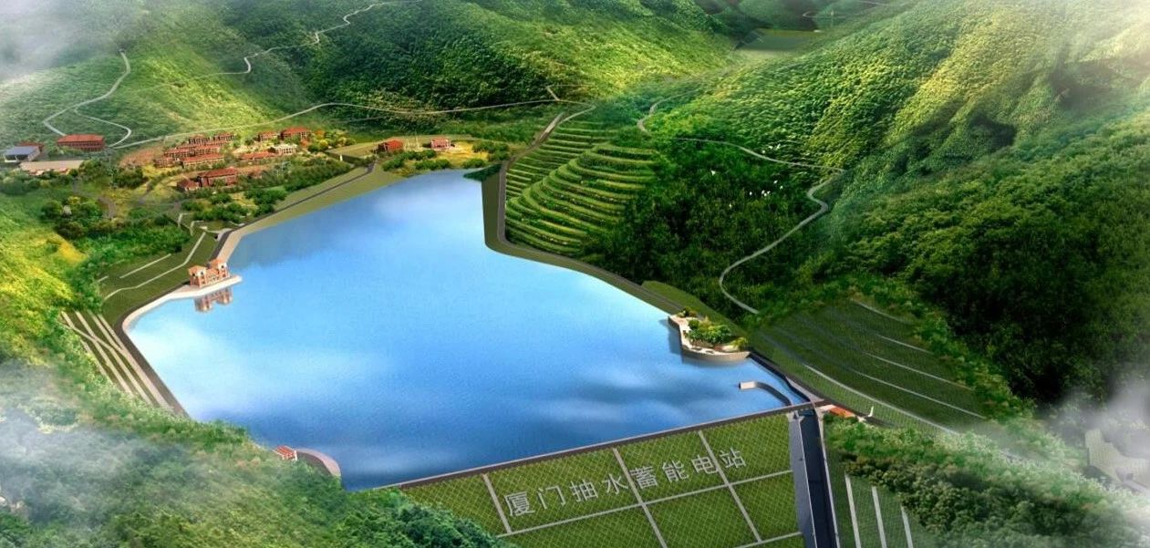 球閥助力國(guó)家電網(wǎng)福建廈門(mén)抽水蓄能電站1號(hào)機(jī)組正式投入運(yùn)行 球閥助力國(guó)家電網(wǎng)福建廈門(mén)抽水蓄能電站1號(hào)機(jī)組正式投入運(yùn)行