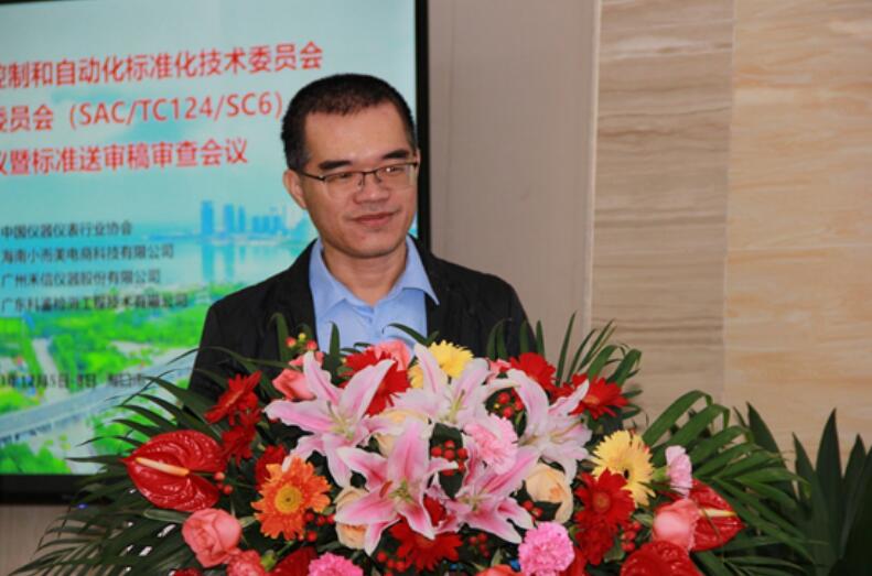 ?谑惺袌霰O(jiān)督管理局標準化科科長 鄧仲肖 ?谑惺袌霰O(jiān)督管理局標準化科科長 鄧仲肖