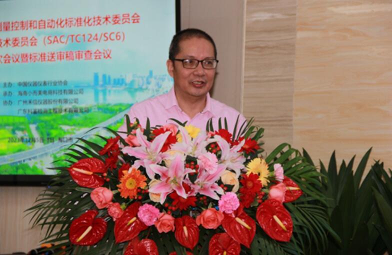 上海儀電科學(xué)儀器股份有限公司產(chǎn)品部經(jīng)理、SC6副主任委員 金春法 上海儀電科學(xué)儀器股份有限公司產(chǎn)品部經(jīng)理、SC6副主任委員 金春法