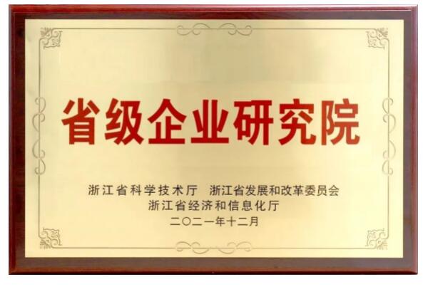 南豐機械榮獲湖州市“人才指數(shù)”百強企業(yè) 南豐機械榮獲湖州市“人才指數(shù)”百強企業(yè)