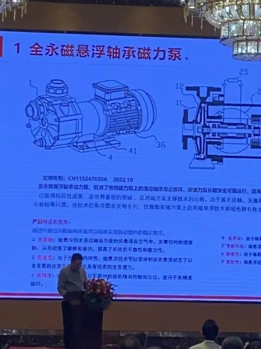 上海佰諾承辦全國泵標準化技術暨標準審查 上海佰諾承辦全國泵標準化技術暨標準審查
