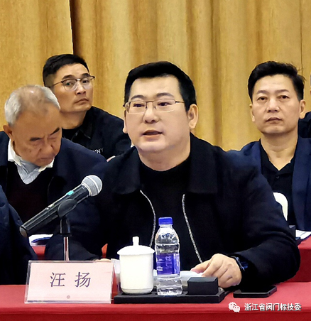 全國閥門標(biāo)委會機械行業(yè)標(biāo)準(zhǔn)審查研討會在浙江永嘉召開 全國閥門標(biāo)委會機械行業(yè)標(biāo)準(zhǔn)審查研討會在浙江永嘉召開