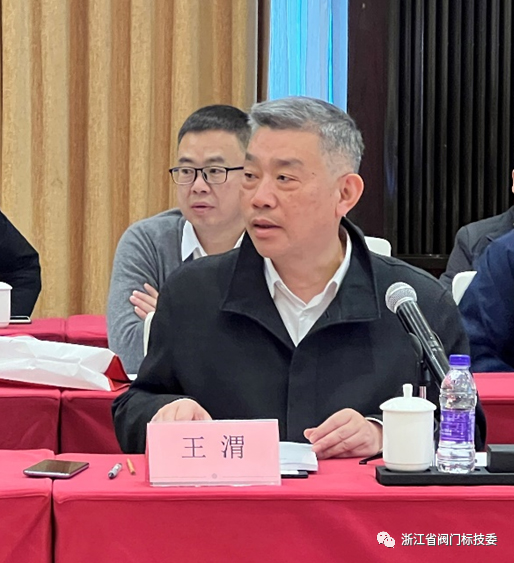 全國閥門標(biāo)委會機械行業(yè)標(biāo)準(zhǔn)審查研討會在浙江永嘉召開 全國閥門標(biāo)委會機械行業(yè)標(biāo)準(zhǔn)審查研討會在浙江永嘉召開