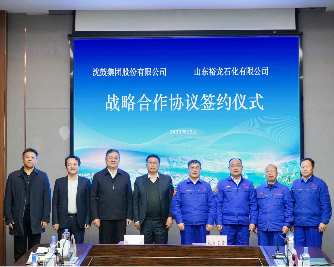 沈鼓集團與山東裕龍石化簽訂戰(zhàn)略合作協(xié)議 沈鼓集團與山東裕龍石化簽訂戰(zhàn)略合作協(xié)議