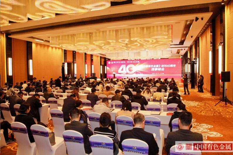 耐普礦機榮獲中國有色金屬供應(yīng)商40強企業(yè) 耐普礦機榮獲中國有色金屬供應(yīng)商40強企業(yè)