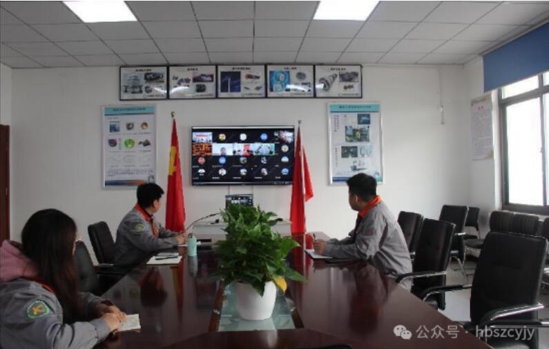 (河北軸研院線上會議現(xiàn)場) (河北軸研院線上會議現(xiàn)場)