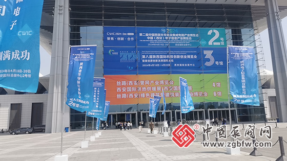 第29屆西安國際供熱供暖空調(diào)通風(fēng)及舒適家居系統(tǒng)展覽會(huì) 第29屆西安國際供熱供暖空調(diào)通風(fēng)及舒適家居系統(tǒng)展覽會(huì)