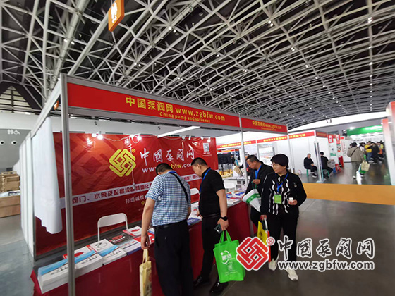 中國泵閥網(wǎng)應(yīng)邀參加第29屆西安國際供熱供暖空調(diào)通風(fēng)及舒適家居系統(tǒng)展覽會(huì) 中國泵閥網(wǎng)應(yīng)邀參加第29屆西安國際供熱供暖空調(diào)通風(fēng)及舒適家居系統(tǒng)展覽會(huì)