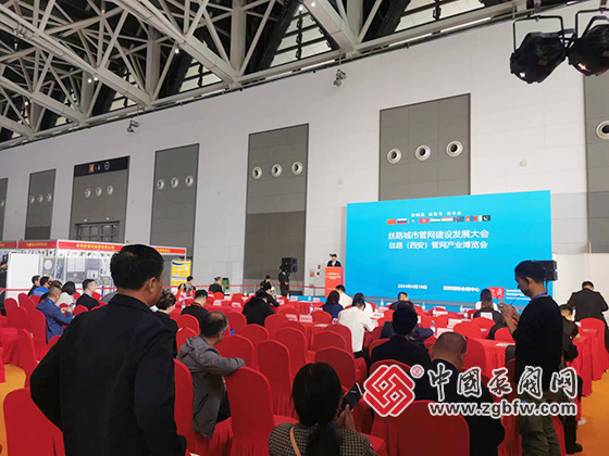 第29屆西安國際供熱供暖空調(diào)通風(fēng)及舒適家居系統(tǒng)展覽會(huì) 第29屆西安國際供熱供暖空調(diào)通風(fēng)及舒適家居系統(tǒng)展覽會(huì)
