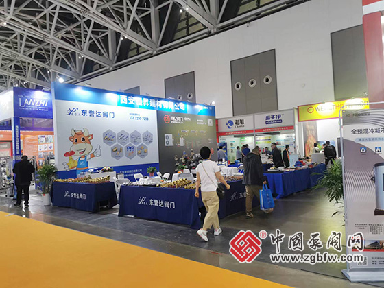 第29屆西安國際供熱供暖空調(diào)通風(fēng)及舒適家居系統(tǒng)展覽會(huì) 第29屆西安國際供熱供暖空調(diào)通風(fēng)及舒適家居系統(tǒng)展覽會(huì)