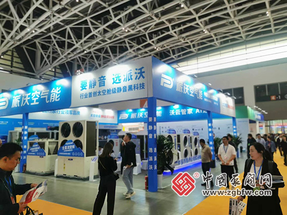 第29屆西安國際供熱供暖空調(diào)通風(fēng)及舒適家居系統(tǒng)展覽會(huì) 第29屆西安國際供熱供暖空調(diào)通風(fēng)及舒適家居系統(tǒng)展覽會(huì)