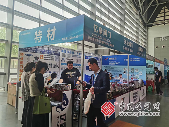第29屆西安國際供熱供暖空調(diào)通風(fēng)及舒適家居系統(tǒng)展覽會(huì) 第29屆西安國際供熱供暖空調(diào)通風(fēng)及舒適家居系統(tǒng)展覽會(huì)