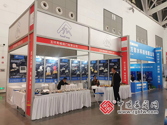第29屆西安國際供熱供暖空調(diào)通風(fēng)及舒適家居系統(tǒng)展覽會(huì) 第29屆西安國際供熱供暖空調(diào)通風(fēng)及舒適家居系統(tǒng)展覽會(huì)