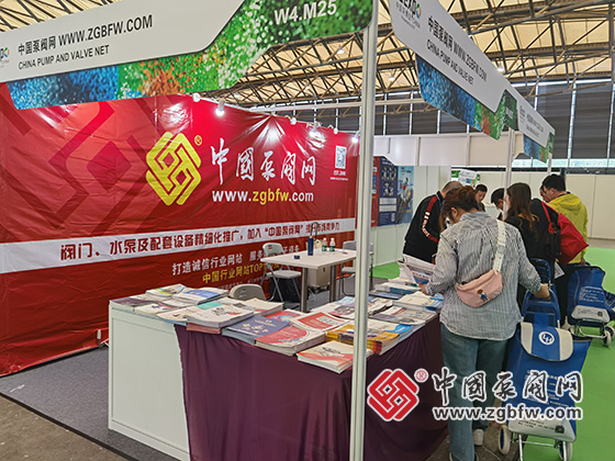中國泵閥網(wǎng)應邀參加第25屆中國環(huán)博會 中國泵閥網(wǎng)應邀參加第25屆中國環(huán)博會