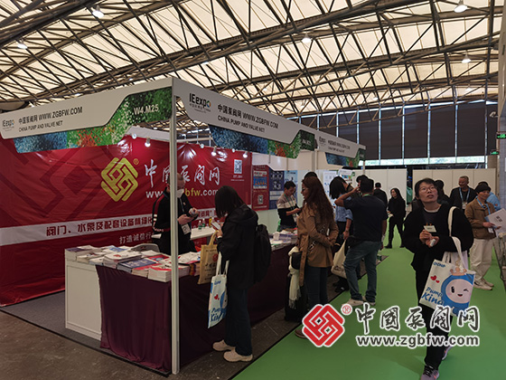 中國泵閥網(wǎng)應邀參加第25屆中國環(huán)博會 中國泵閥網(wǎng)應邀參加第25屆中國環(huán)博會