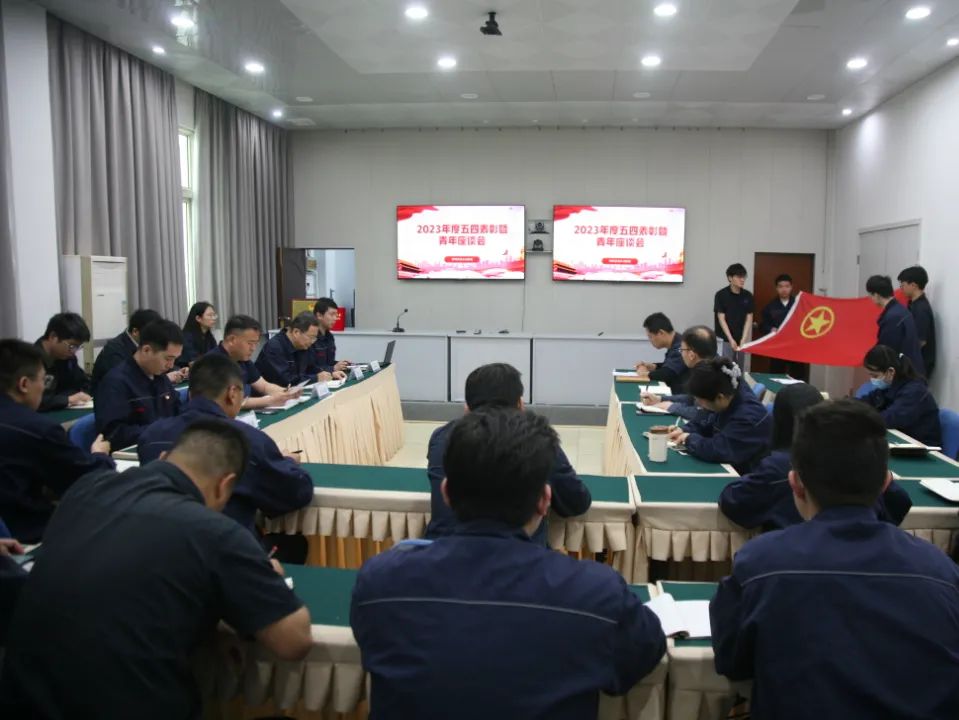 鄭州泵業(yè)公司召開五四表彰大會暨青年座談會 鄭州泵業(yè)公司召開五四表彰大會暨青年座談會