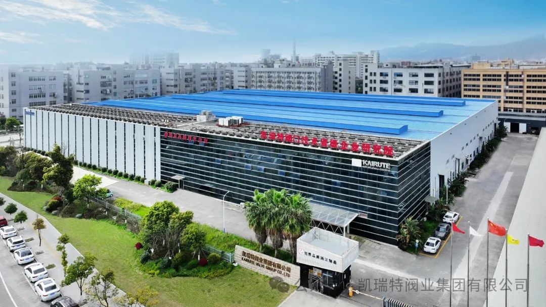凱瑞特閥業(yè)獲評2024年浙江省AAA級(jí)“守合同重信用”企業(yè) 凱瑞特閥業(yè)獲評2024年浙江省AAA級(jí)“守合同重信用”企業(yè)