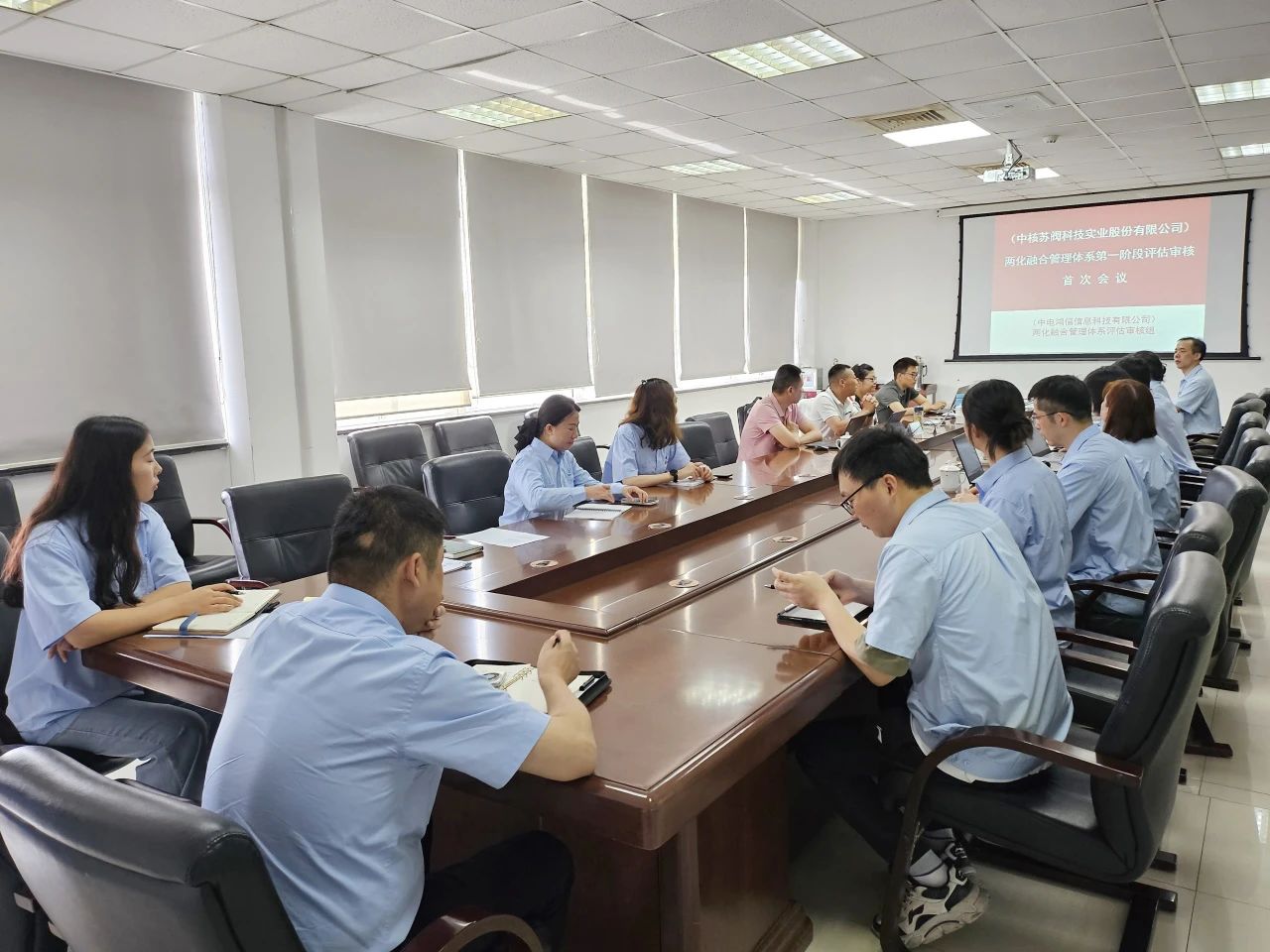 信息化+工業(yè)化,中核科技兩化融合通過AAA級評定 信息化+工業(yè)化,中核科技兩化融合通過AAA級評定