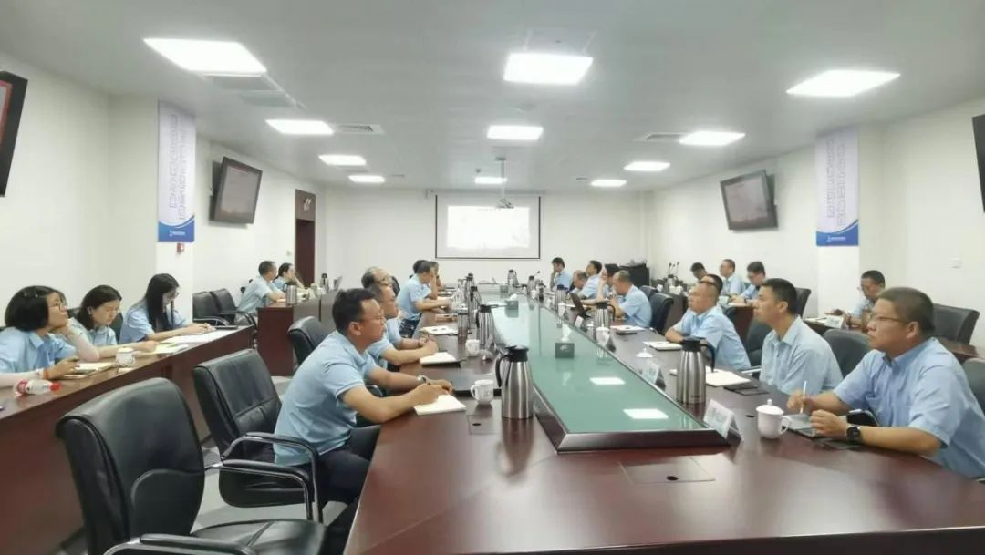 中核科技召開2024年第三次安全生產(chǎn)委會會議 中核科技召開2024年第三次安全生產(chǎn)委會會議