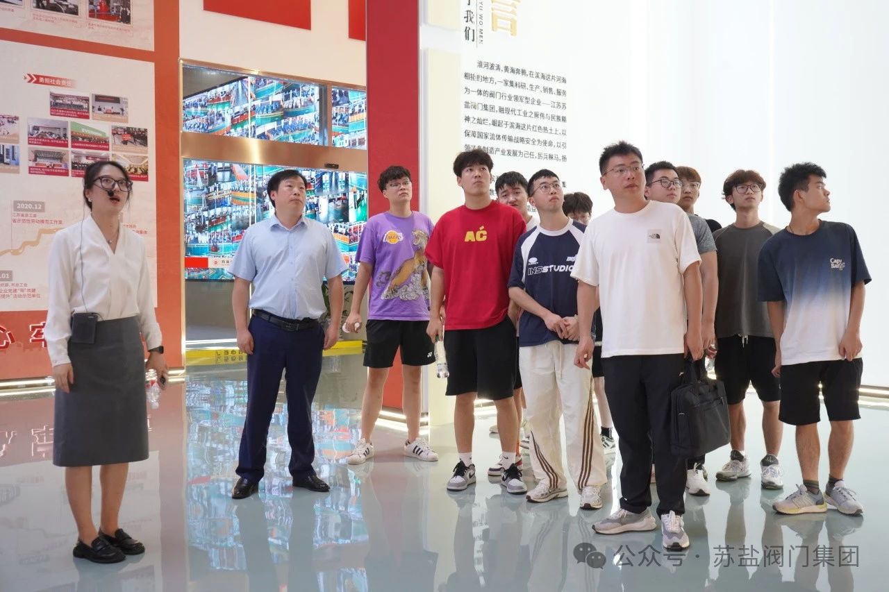 青春激揚(yáng),首批鹽城工學(xué)院大學(xué)生來蘇鹽閥門集團(tuán)實(shí)習(xí)圓滿完成 青春激揚(yáng),首批鹽城工學(xué)院大學(xué)生來蘇鹽閥門集團(tuán)實(shí)習(xí)圓滿完成