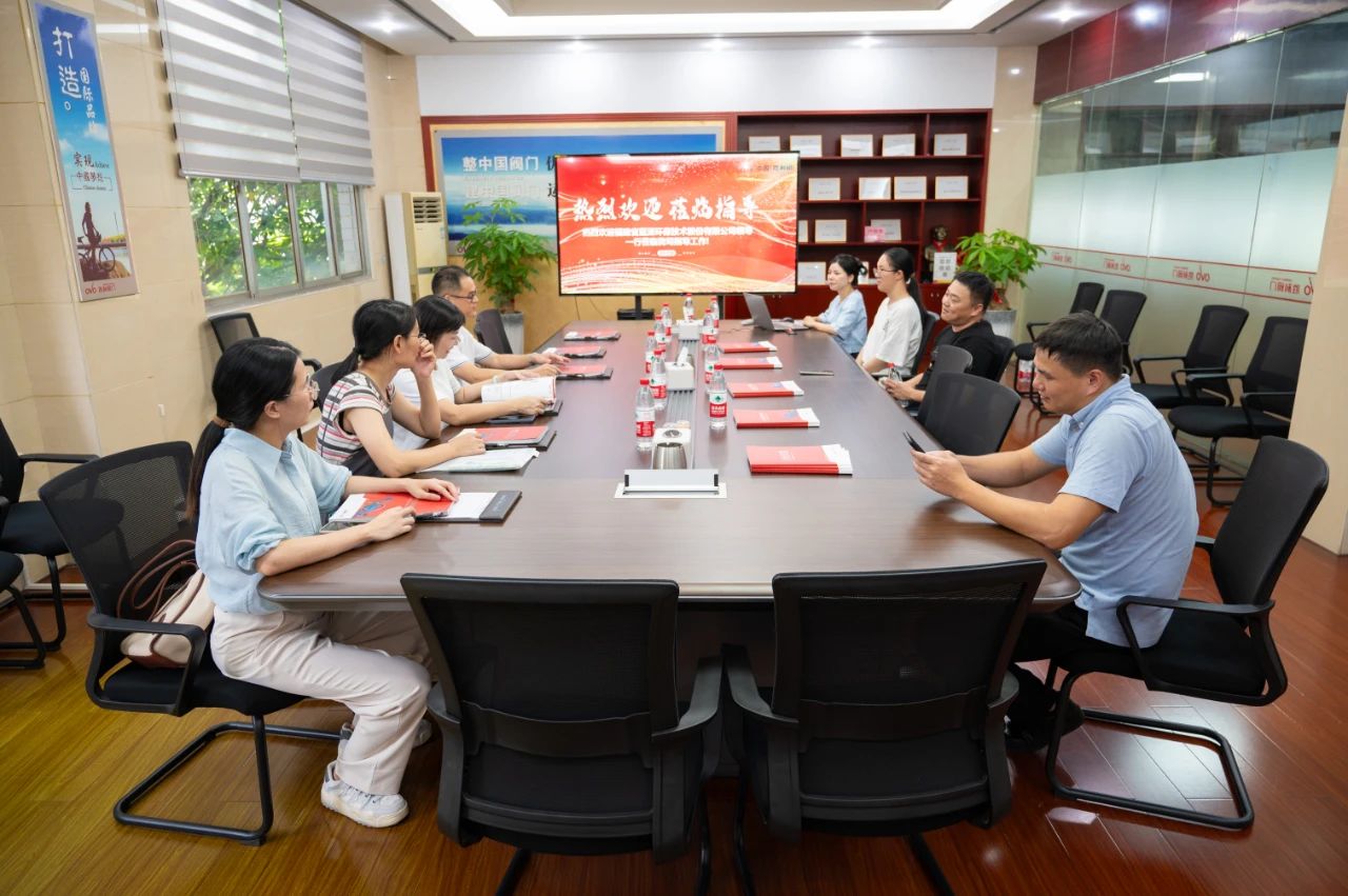福建藍(lán)深環(huán)保公司領(lǐng)導(dǎo)一行蒞臨勝利閥門總部參觀考察 福建藍(lán)深環(huán)保公司領(lǐng)導(dǎo)一行蒞臨勝利閥門總部參觀考察