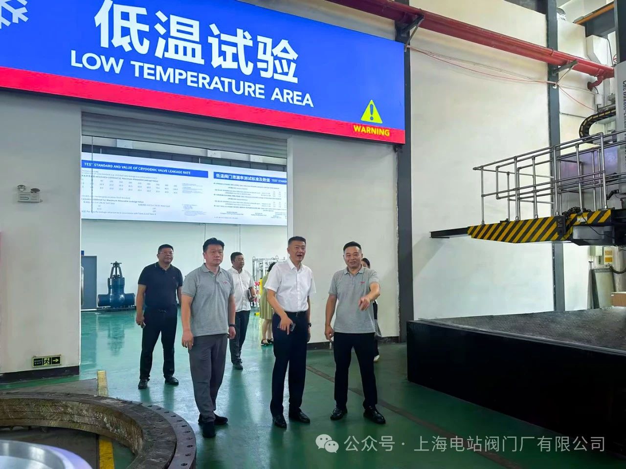 上海青浦區(qū)朱家角鎮(zhèn)喬書記一行領導蒞臨上海電站閥門廠參觀指導 上海青浦區(qū)朱家角鎮(zhèn)喬書記一行領導蒞臨上海電站閥門廠參觀指導