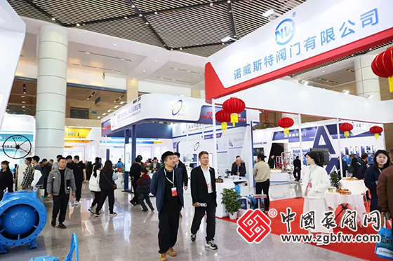 第二十一屆南安國(guó)際水暖泵閥暨消防器材交易會(huì) 第二十一屆南安國(guó)際水暖泵閥暨消防器材交易會(huì)